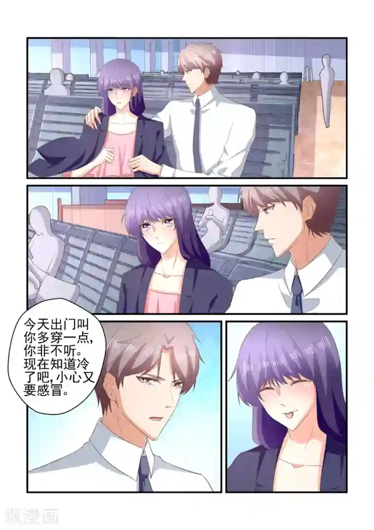 无效婚约：前妻要改嫁第142话 我自有办法