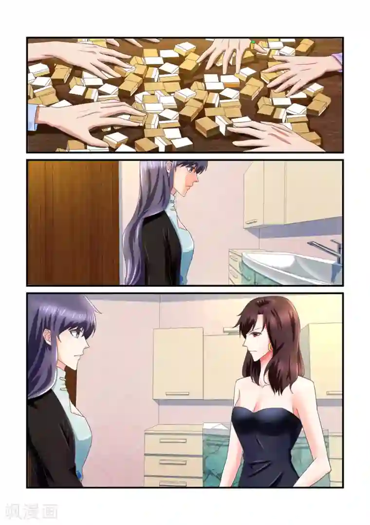 无效婚约：前妻要改嫁第146话 他是我的男人