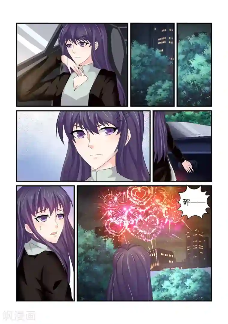 无效婚约：前妻要改嫁第147话 礼物