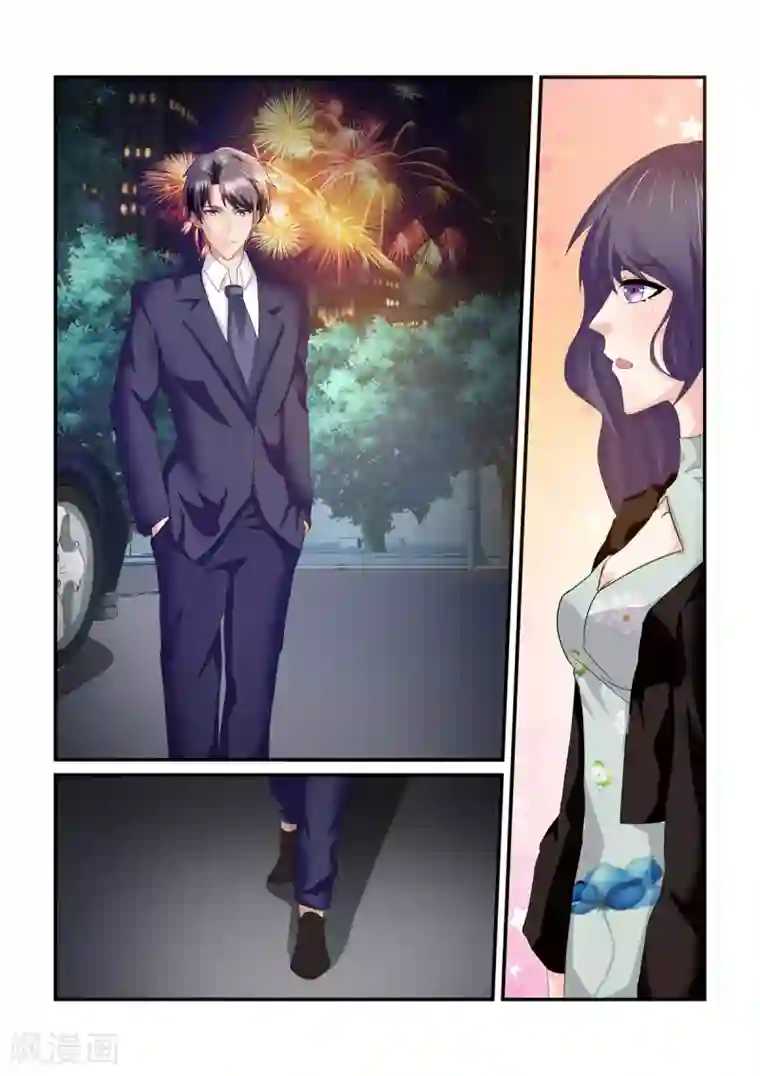 无效婚约：前妻要改嫁第147话 礼物