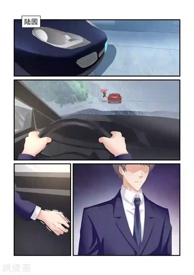 无效婚约：前妻要改嫁第149话 你无权过问