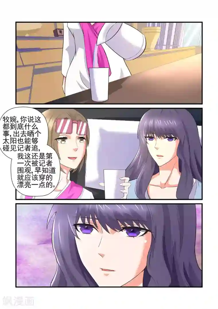 无效婚约：前妻要改嫁第153话 出门靠朋友