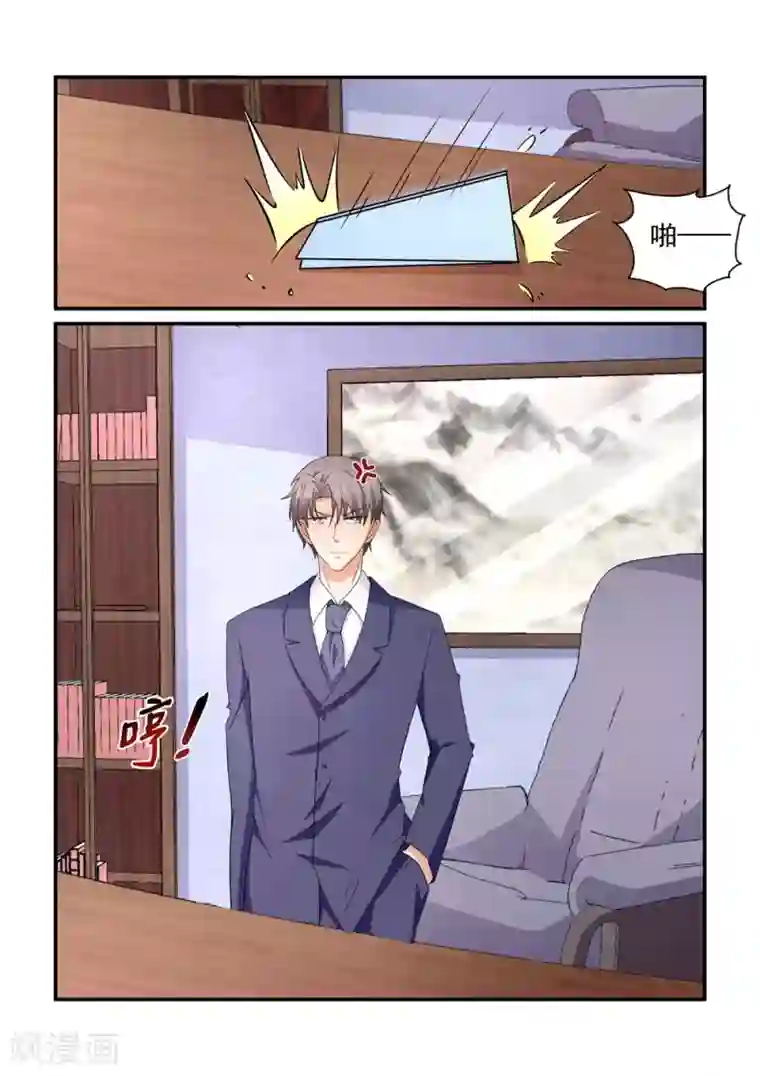 无效婚约：前妻要改嫁第153话 出门靠朋友
