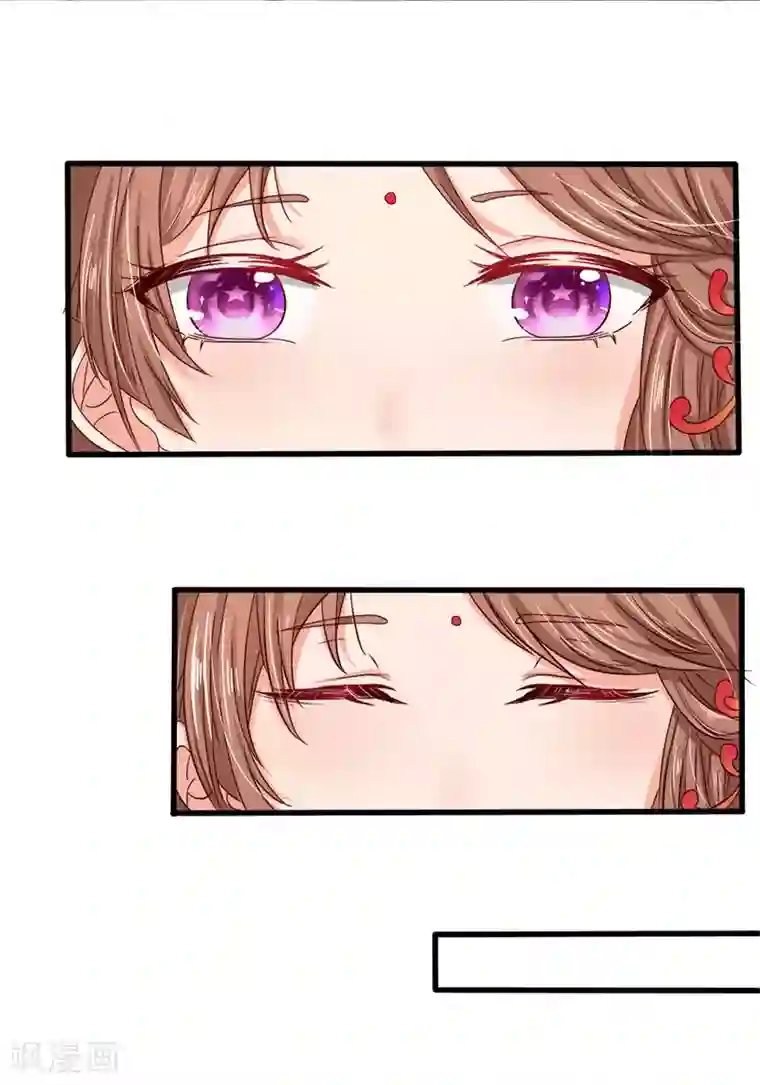 朕的丑姑娘第1话 为什么这样对我