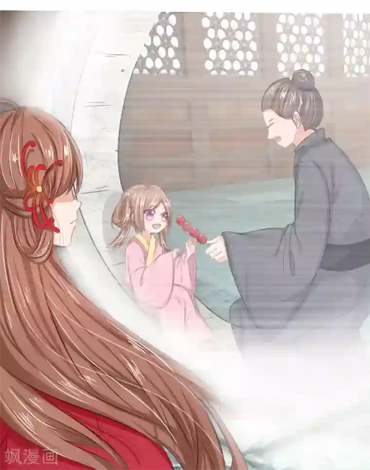 朕的丑姑娘第1话 为什么这样对我