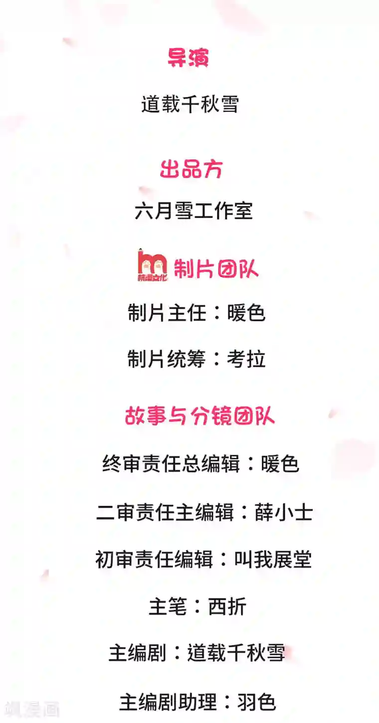 朕的丑姑娘第2话 初遇废太子