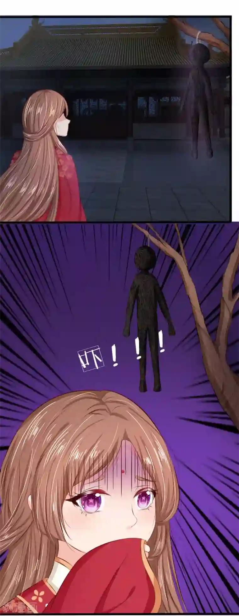 朕的丑姑娘第2话 初遇废太子