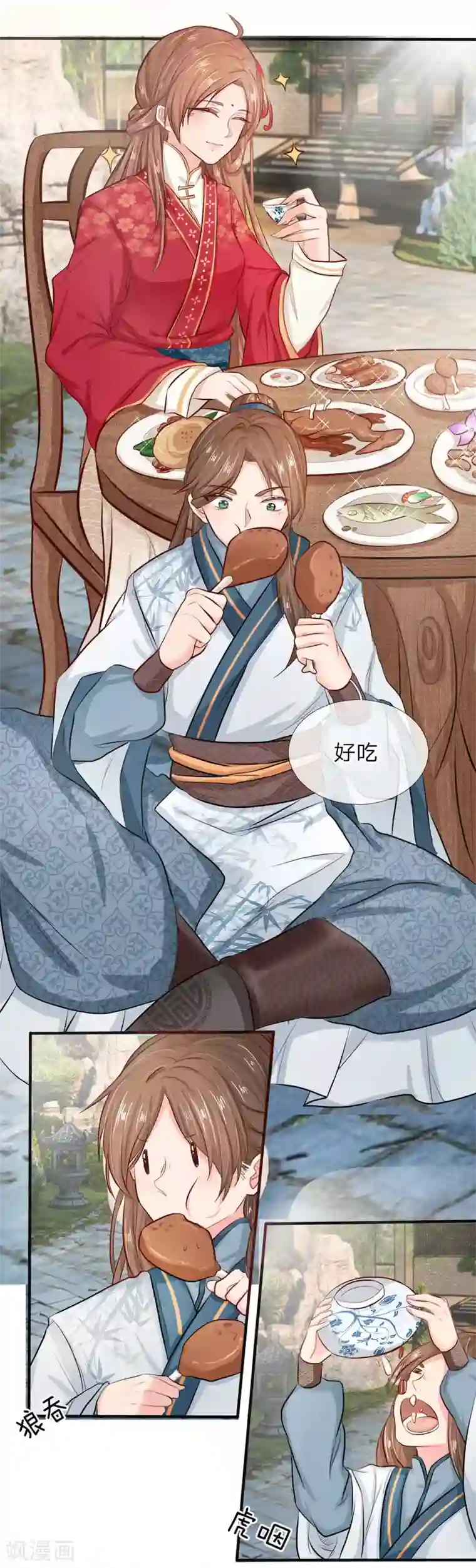 朕的丑姑娘第4话 我做饭，你洗碗