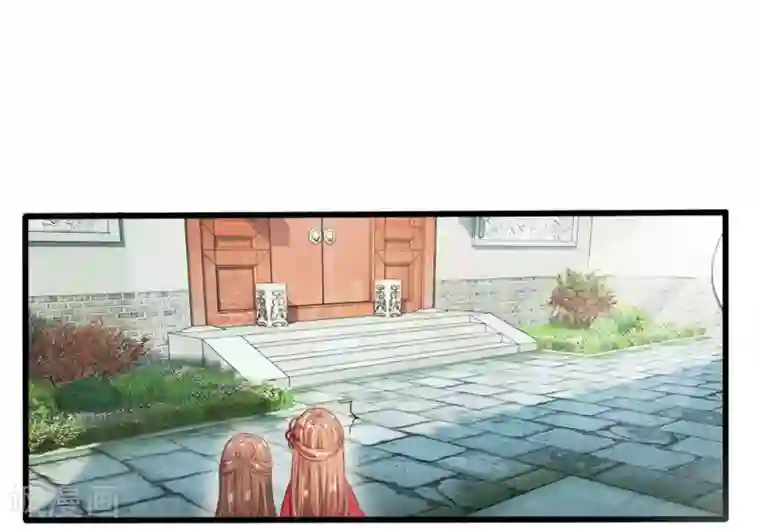 朕的丑姑娘第5话 一个疯子，一个丑八怪