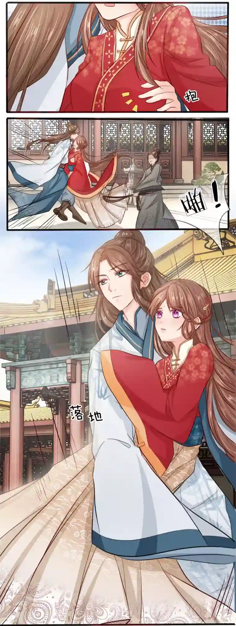 已婚同事11p第6话 这傻子还挺帅！