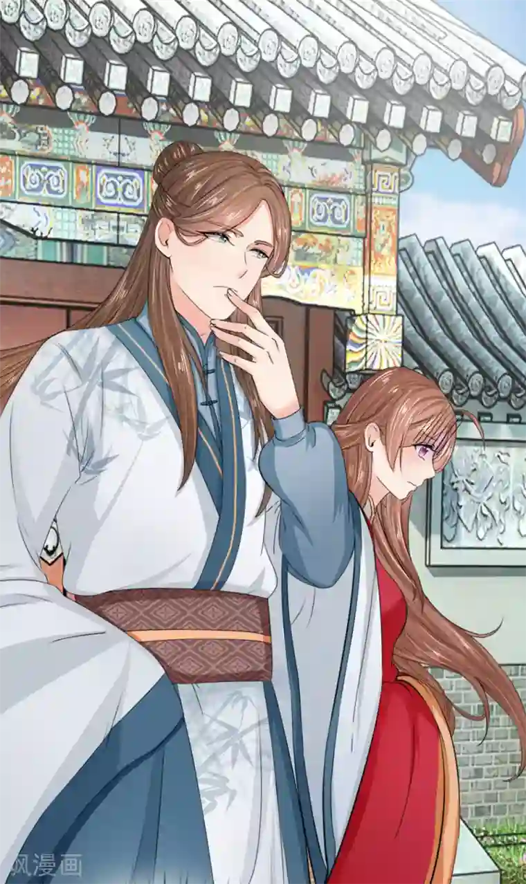 朕的丑姑娘第7话 我有个大宝贝