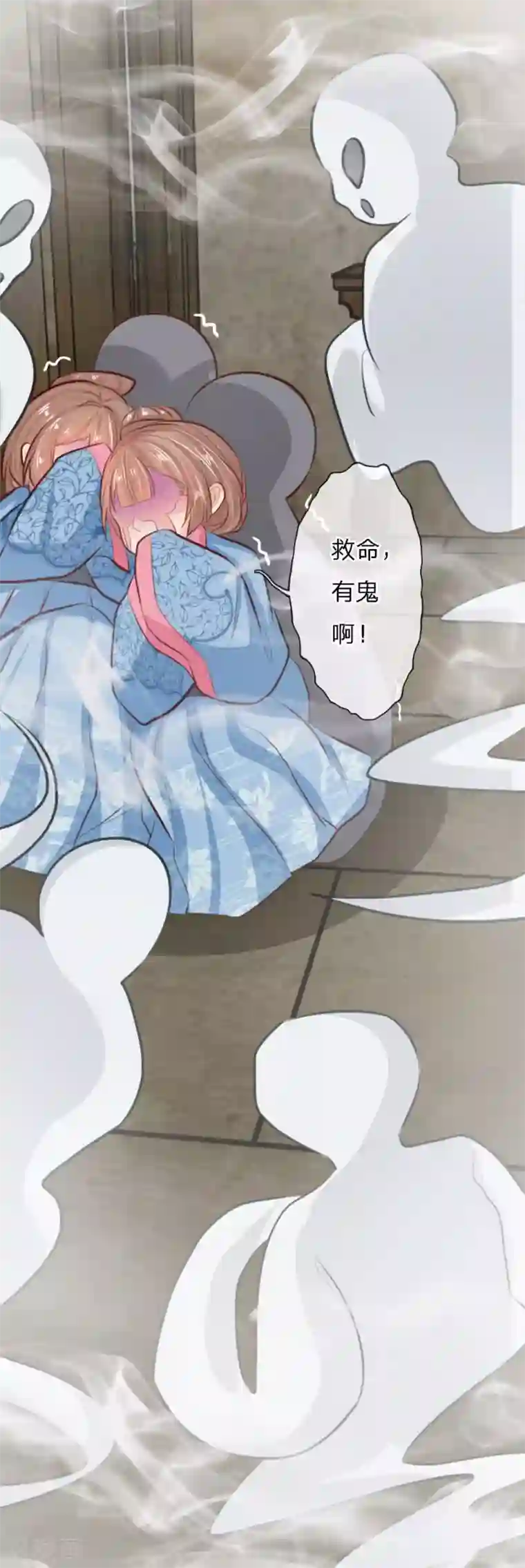 朕的丑姑娘第8话 这不是我的大宝贝！