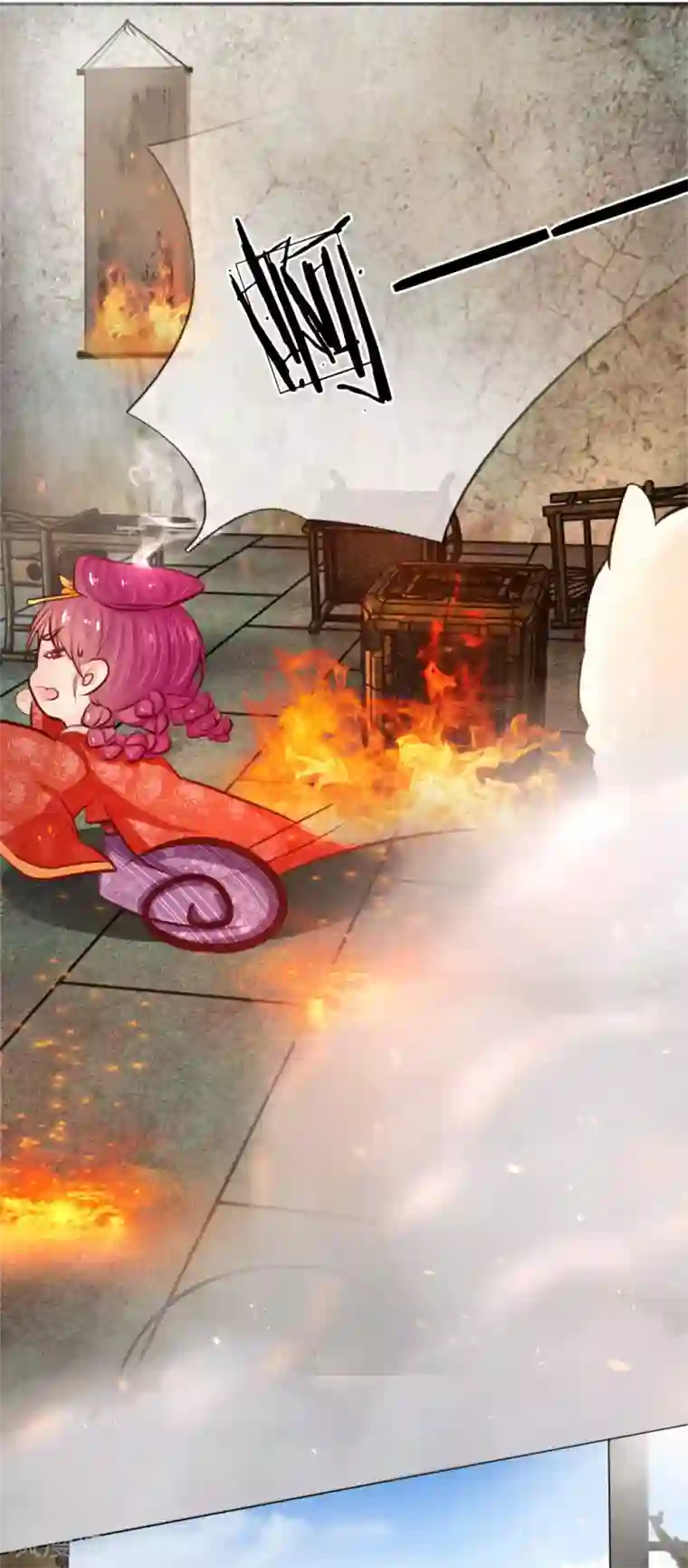朕的丑姑娘第8话 这不是我的大宝贝！