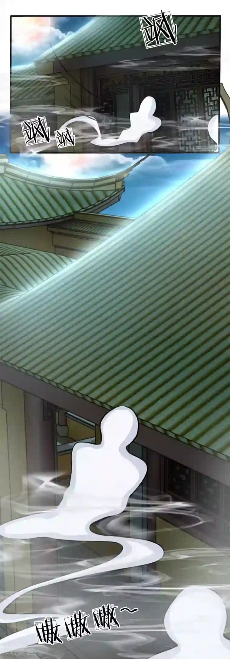 朕的丑姑娘第10话 没有什么是火锅不能解决的