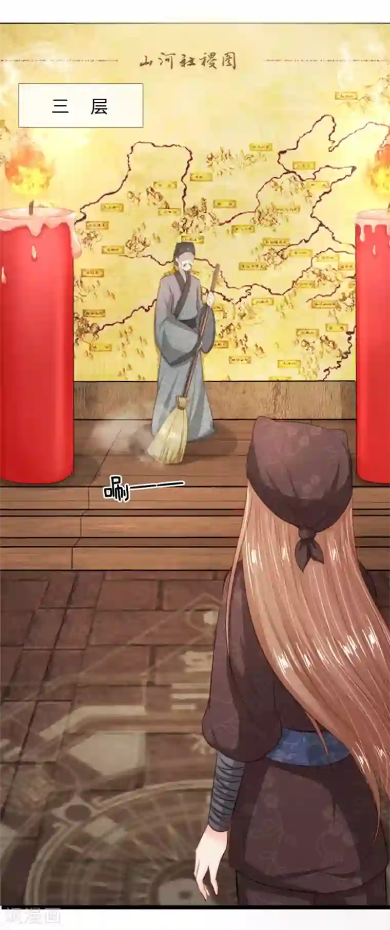 朕的丑姑娘第13话 看看大宝贝在不在