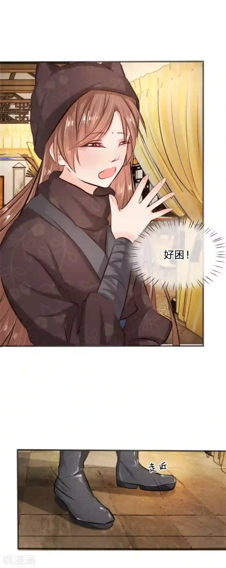 朕的丑姑娘第14话 湿漉漉