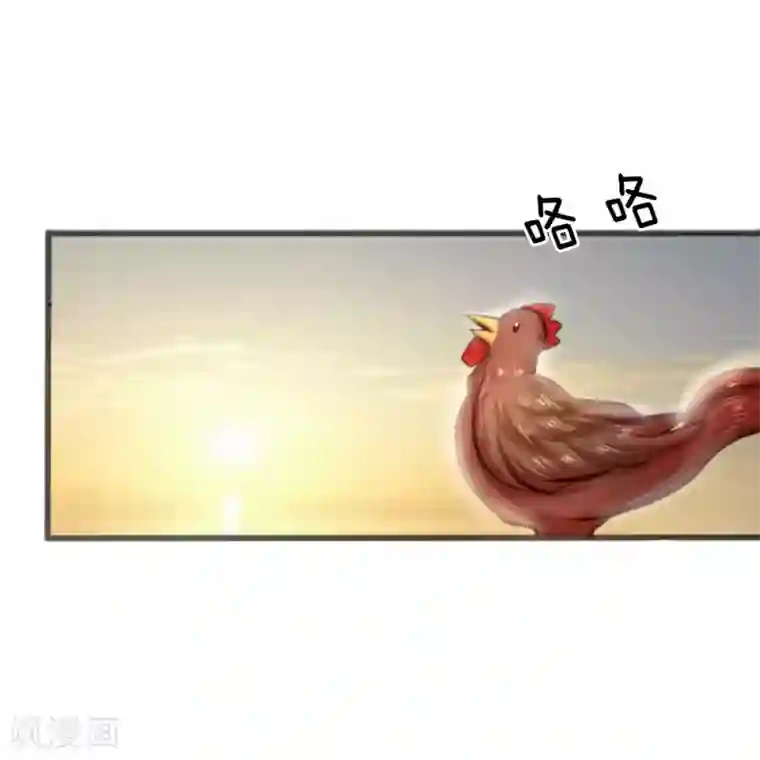 朕的丑姑娘第14话 湿漉漉