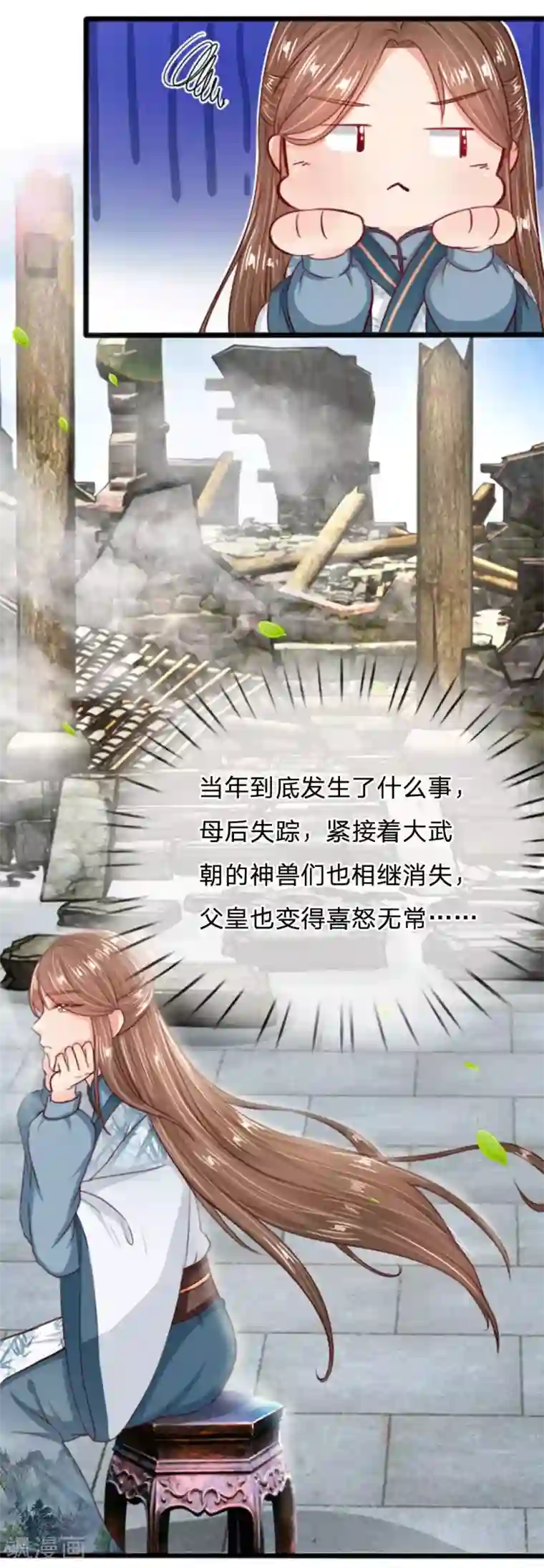 朕的丑姑娘第15话 饭后趴一趴，活到一百八