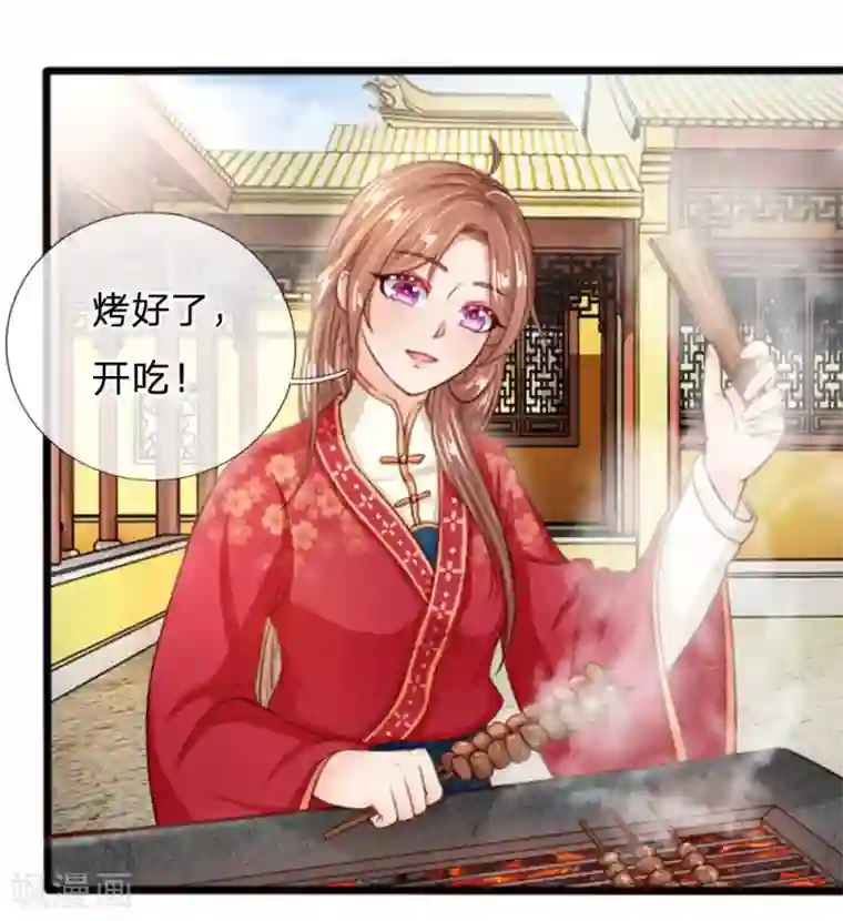 朕的丑姑娘第15话 饭后趴一趴，活到一百八