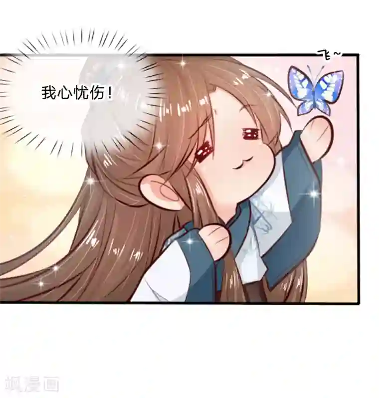 朕的丑姑娘第16话 这个傻子谋篡皇位？