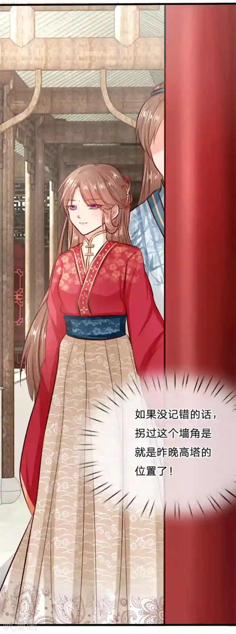 朕的丑姑娘第16话 这个傻子谋篡皇位？