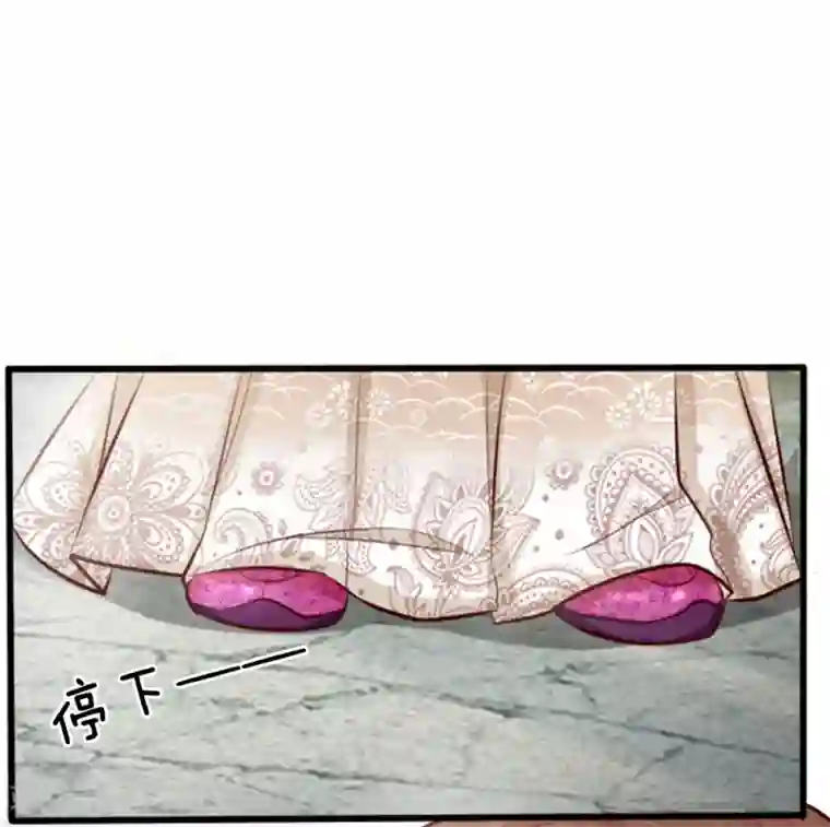 朕的丑姑娘第16话 这个傻子谋篡皇位？