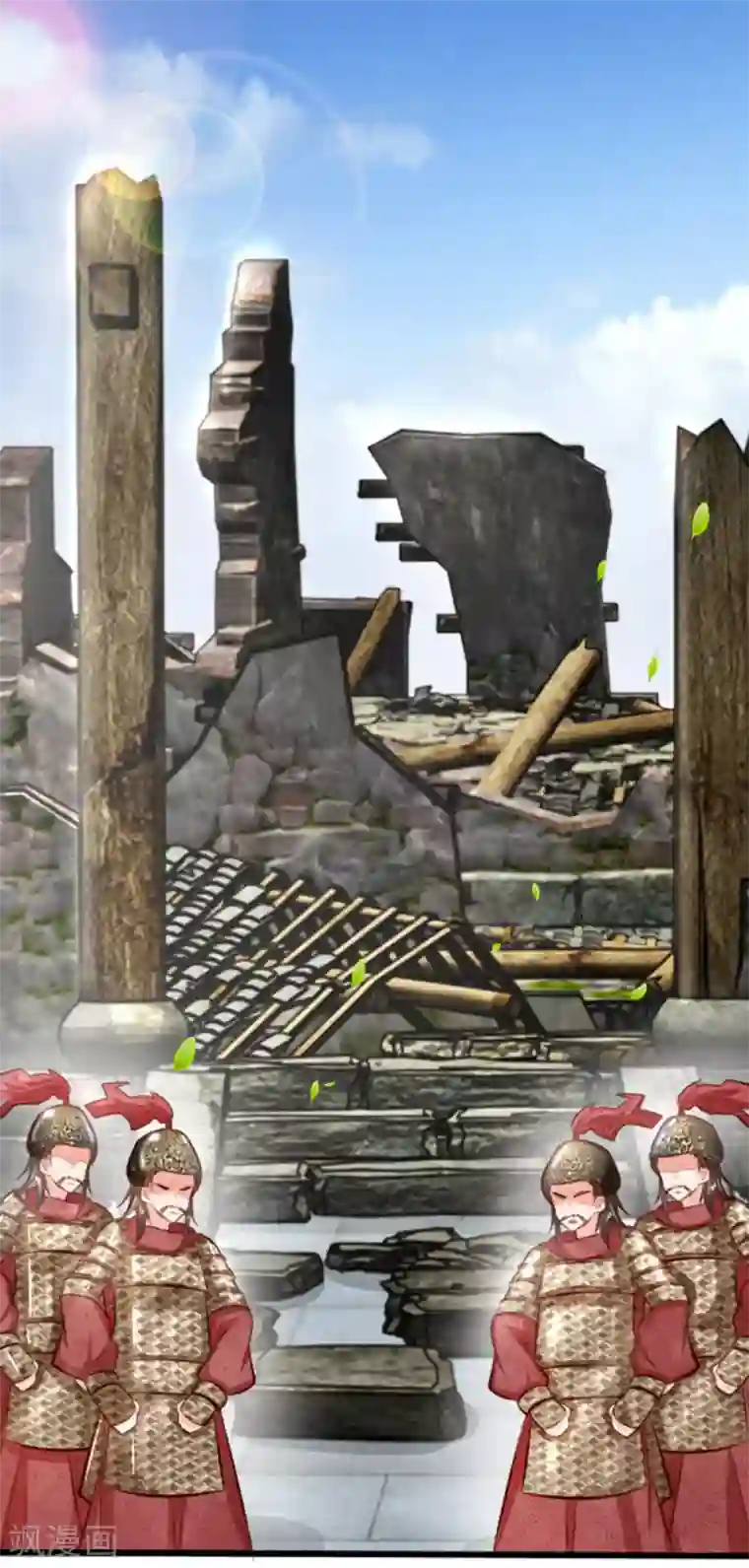 朕的丑姑娘第16话 这个傻子谋篡皇位？