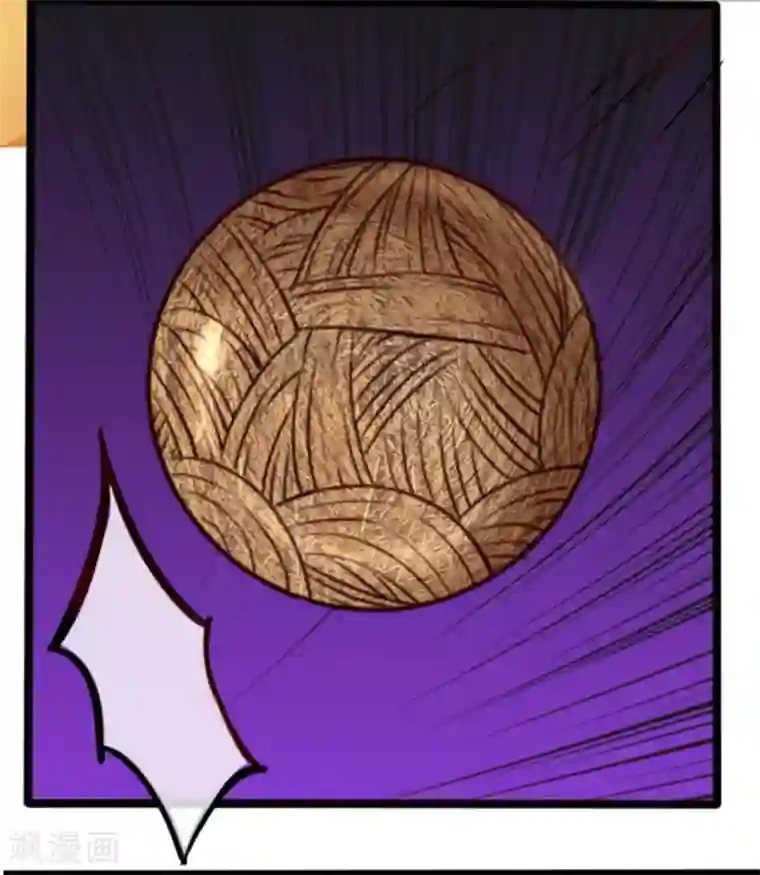 朕的丑姑娘第17话 欺负你，欺负人