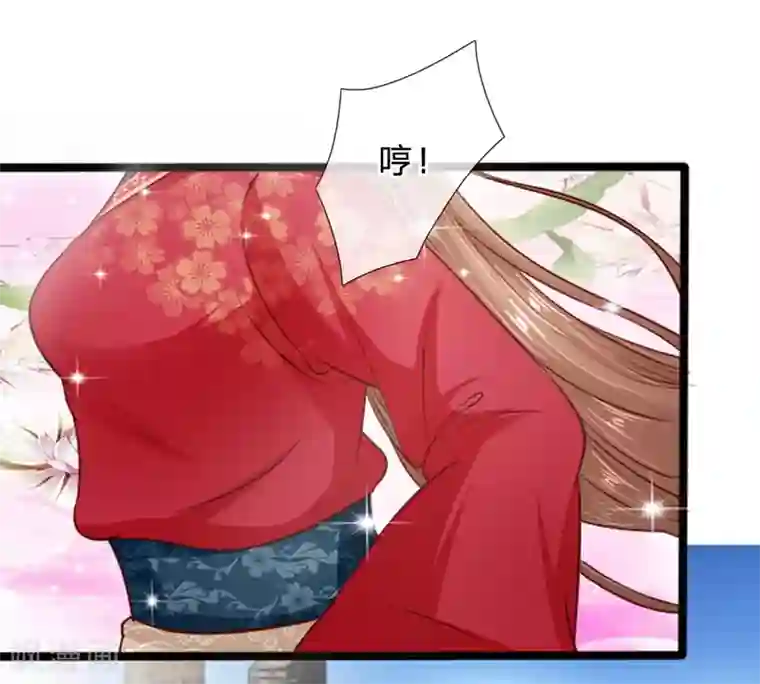 朕的丑姑娘第17话 欺负你，欺负人