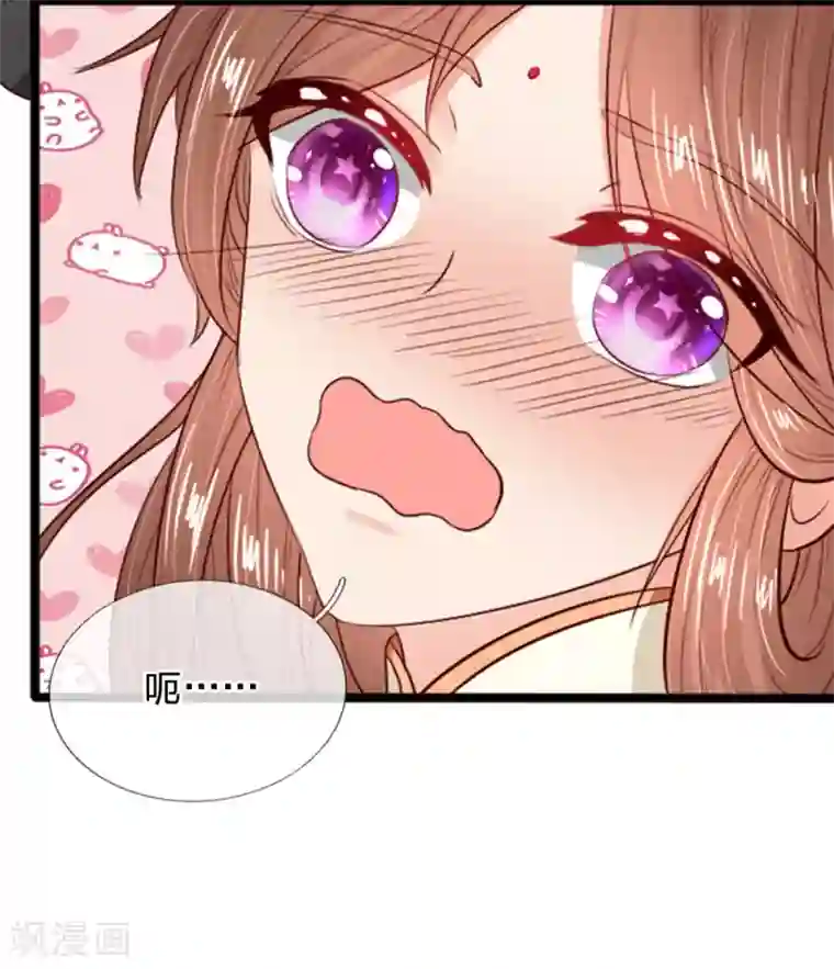 朕的丑姑娘第18话 谁也不准动我小媳妇