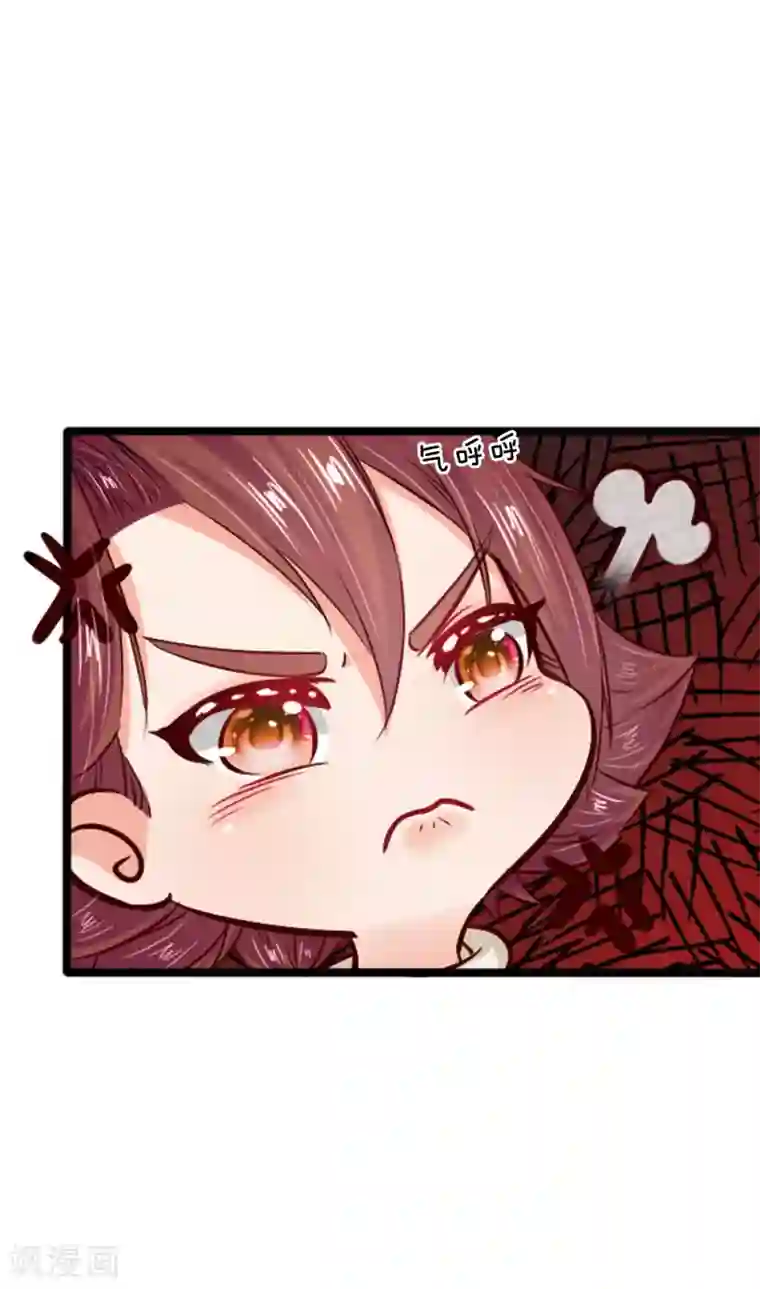 朕的丑姑娘第18话 谁也不准动我小媳妇