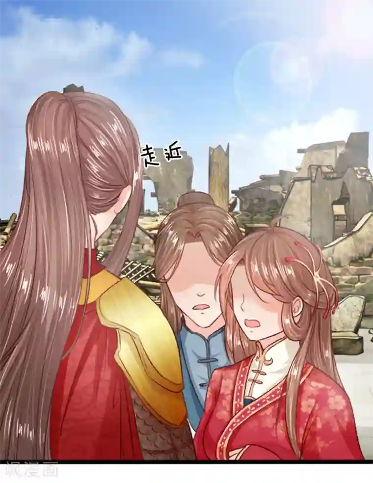 朕的丑姑娘第19话 你长高不少嘛