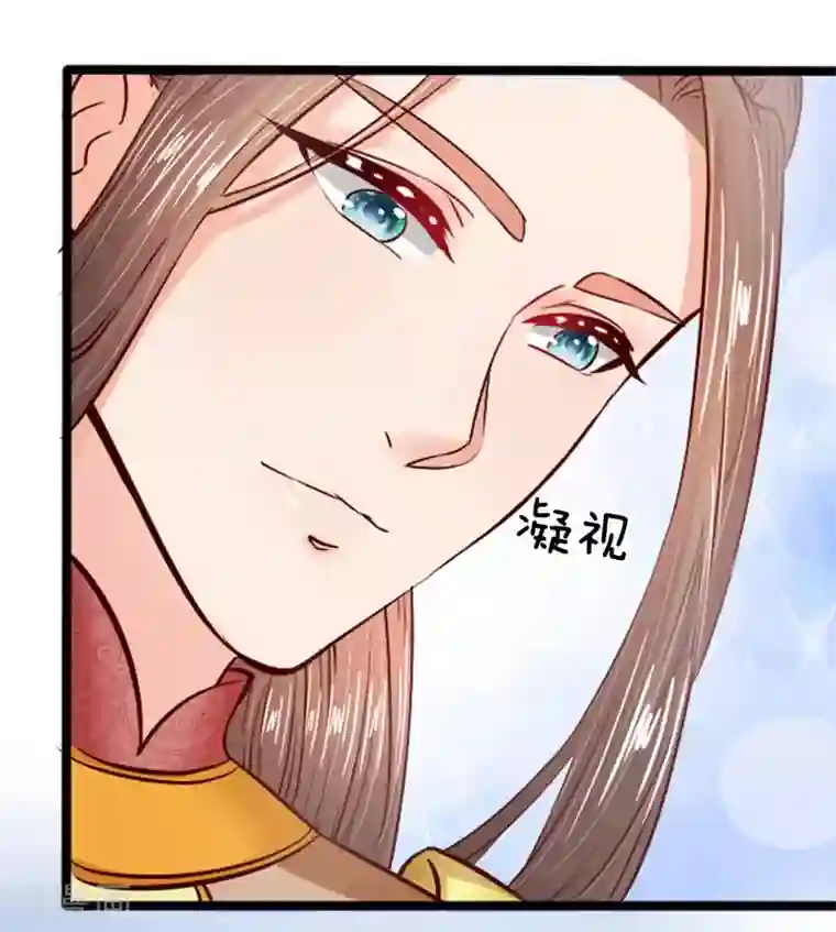 朕的丑姑娘第19话 你长高不少嘛