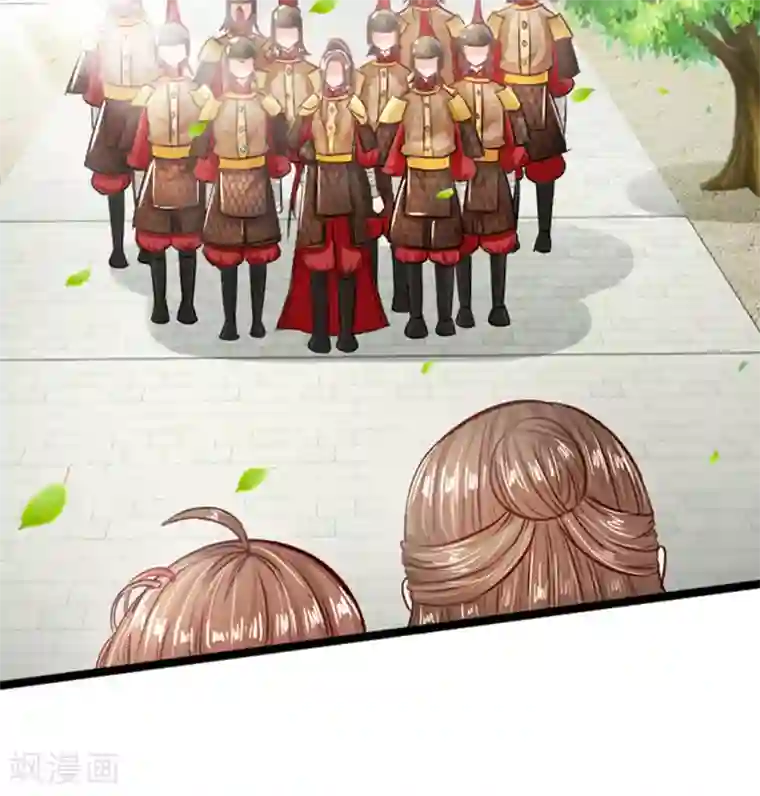 朕的丑姑娘第19话 你长高不少嘛