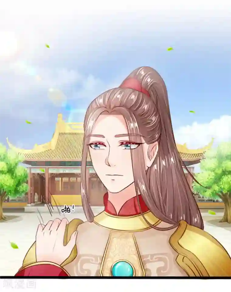 朕的丑姑娘第20话 我找人灭了他！