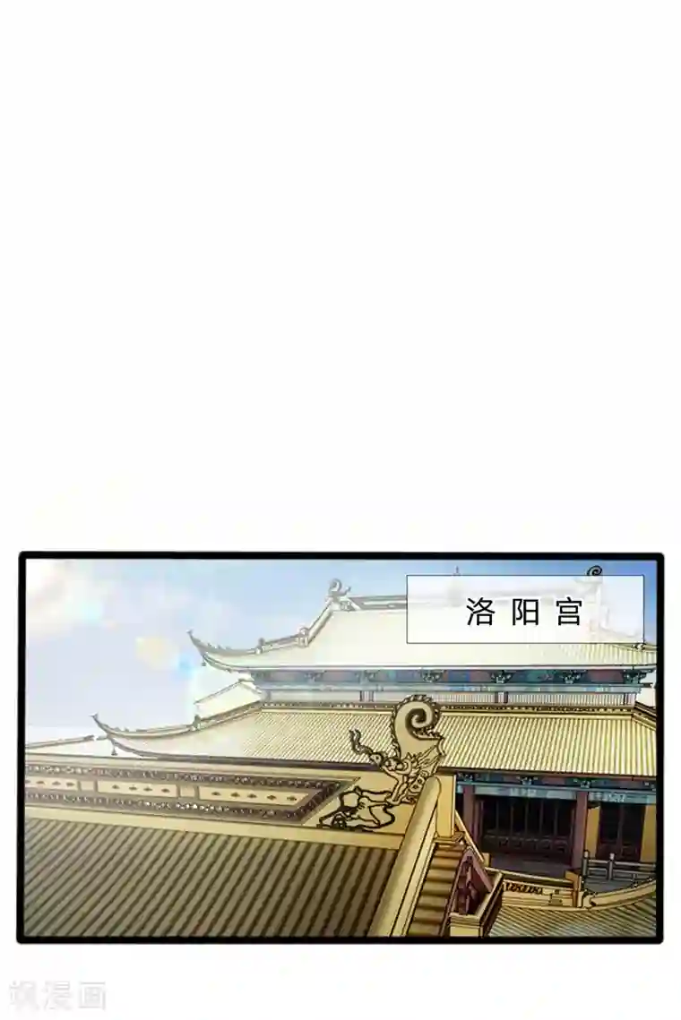 朕的丑姑娘第21话 找到大宝贝了