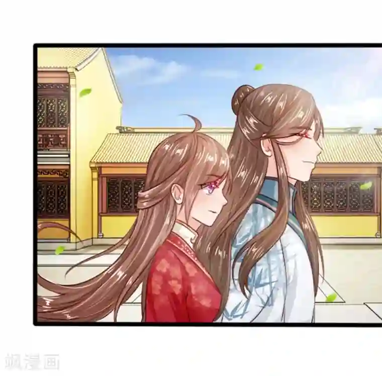 朕的丑姑娘第21话 找到大宝贝了