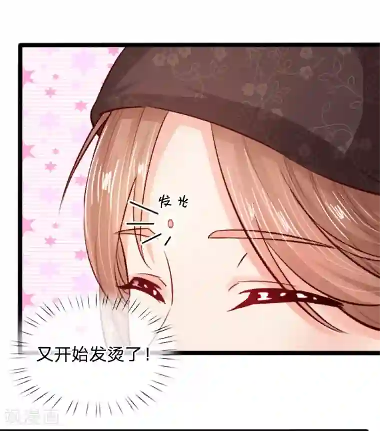朕的丑姑娘第22话 终于找到大宝贝了