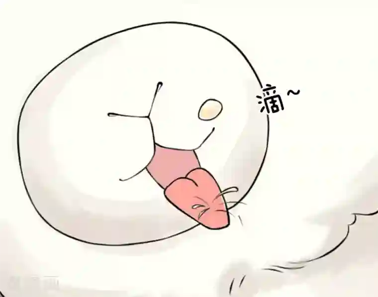 朕的丑姑娘第23话 这两团软软的肉是什么鬼