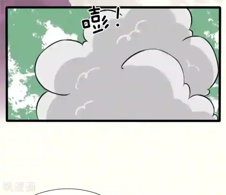 朕的丑姑娘第23话 这两团软软的肉是什么鬼