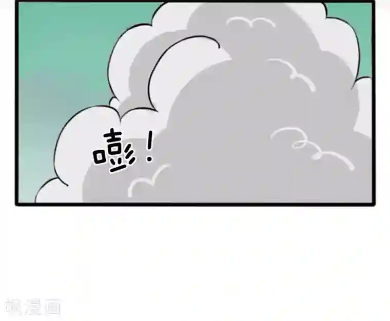 朕的丑姑娘第23话 这两团软软的肉是什么鬼