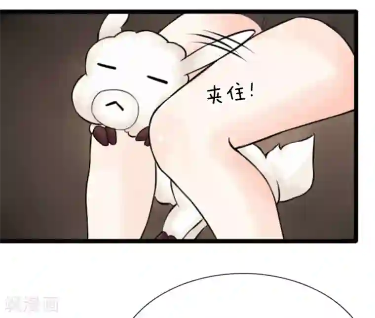 朕的丑姑娘第24话 里面都是肉！