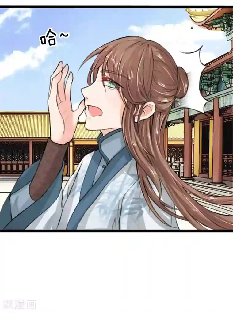 朕的丑姑娘第24话 里面都是肉！