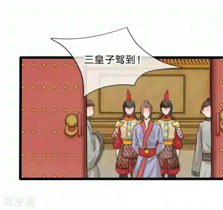 朕的丑姑娘第24话 里面都是肉！