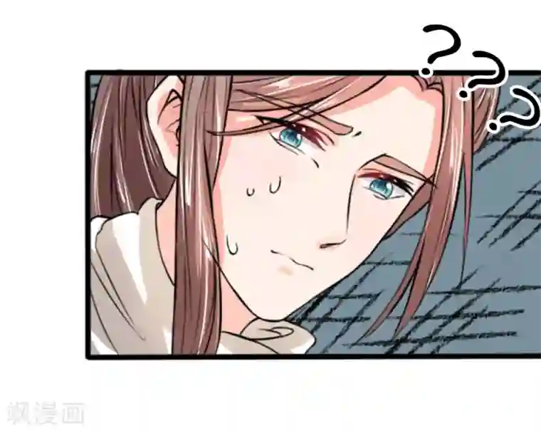 朕的丑姑娘第25话 我的比你大