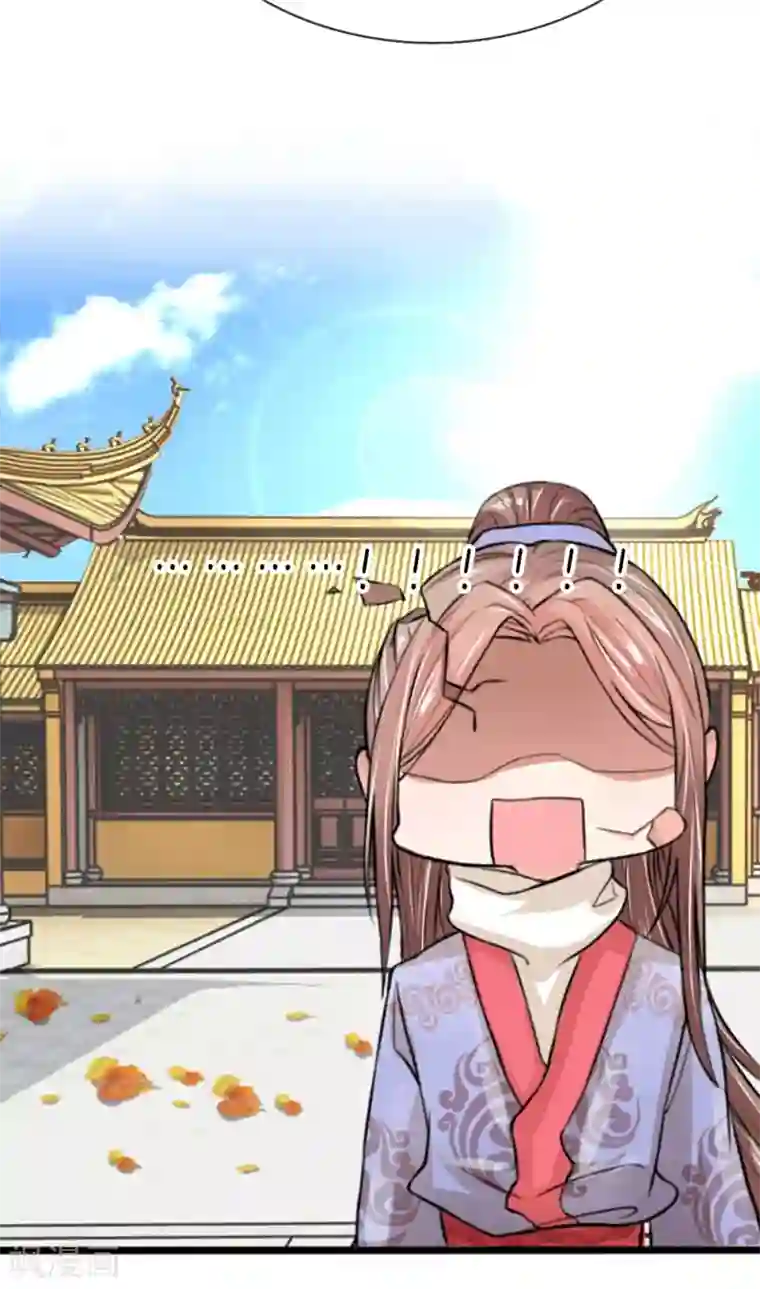 朕的丑姑娘第25话 我的比你大