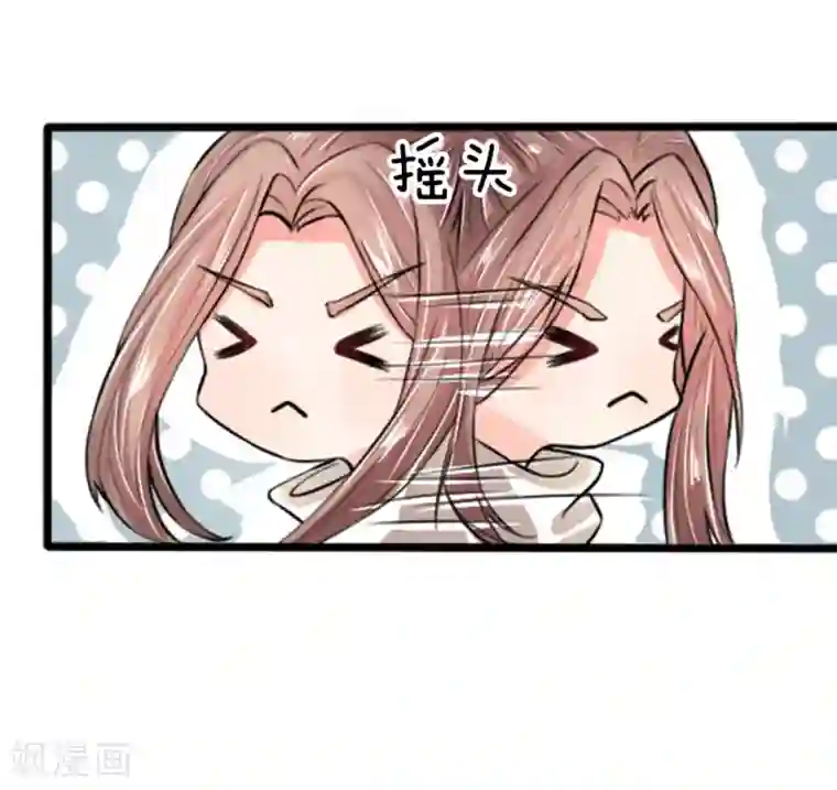 朕的丑姑娘第25话 我的比你大