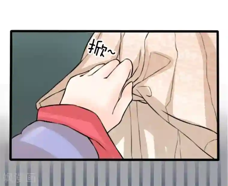 朕的丑姑娘第25话 我的比你大