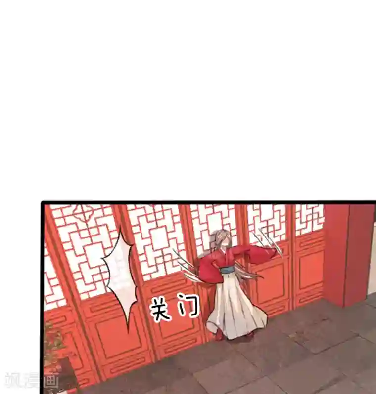 朕的丑姑娘第25话 我的比你大