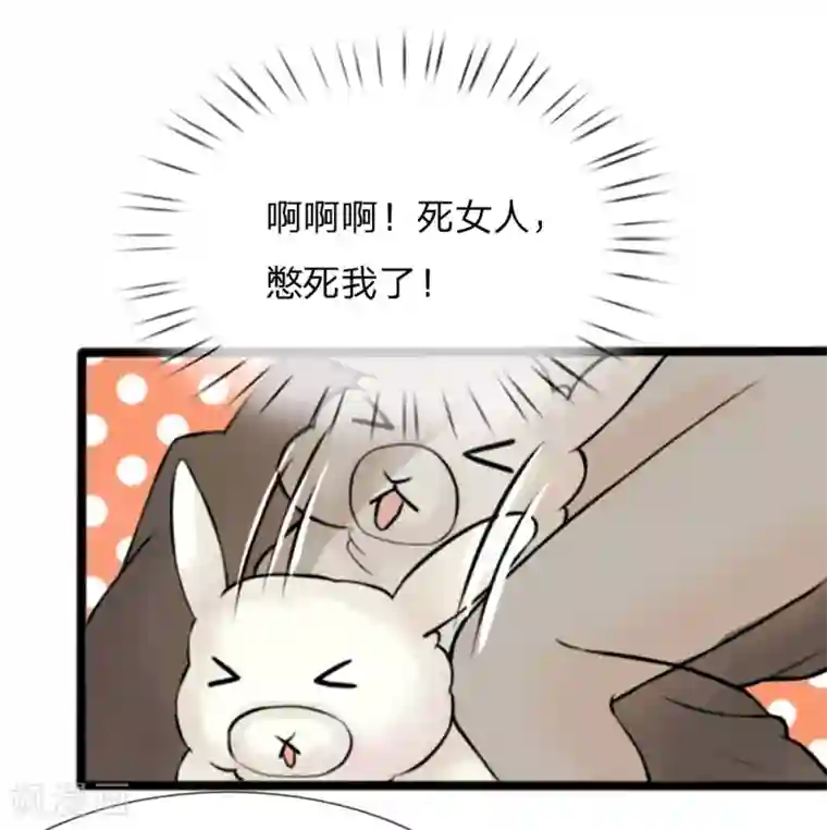朕的丑姑娘第25话 我的比你大